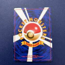 Butterfree No. 12 Japanese Southern Islands Pokemon Card NM - Image 2