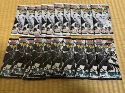 TCG Pokemon Card Black Bolt and White Flare 20 Pack sv11B sv11W Japanese card - Image 1