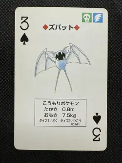 Pokemon Zubat 3 of Spades Blue Blastoise Deck Playing Card Poker Nintendo - Image 1