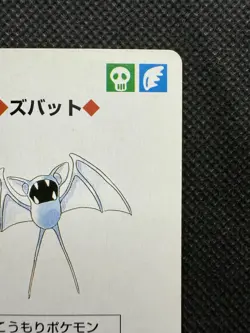 Pokemon Zubat 3 of Spades Blue Blastoise Deck Playing Card Poker Nintendo - Image 3