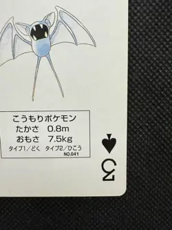 Pokemon Zubat 3 of Spades Blue Blastoise Deck Playing Card Poker Nintendo - Image 4