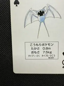 Pokemon Zubat 3 of Spades Blue Blastoise Deck Playing Card Poker Nintendo - Image 5