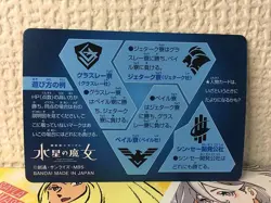 Gundam Aerial 1 Gundam Witch from Mercury Carddass Vol.1 Holo Card - Image 2