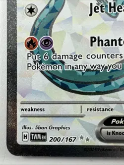 Dragapult ex - 200/167 - Twilight Masquerade Ultra Rare - Pokemon TCG NM - Image 5