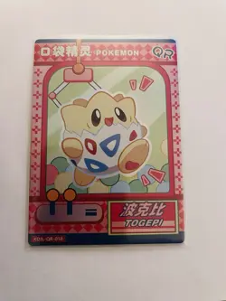 Togepi KDJL-QR-018 Baby EIF 1.0 Pokemon - Image 1