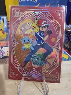 Pokemon eif Baby Card Ash Ketchum HR KDJL-HR-002 - Image 1