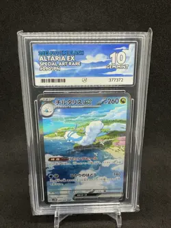 Altaria ex 090/066 Future Flash sv4M Japanese Ace Grading Gem Mint 10 Pokemon - Image 1