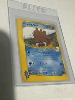 Pryce’s Piloswine 044/141 VS E-reader 1st Edition Japanese Pokemon TCG NM - Image 1
