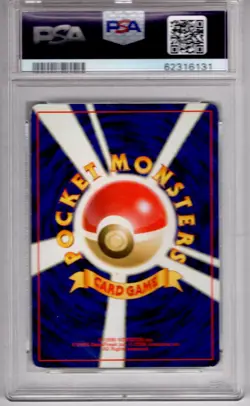 Pokemon Japanese Pocket Monsters Southern Islands Promo Slowking PSA 2 - Image 2