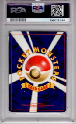 Pokemon Japanese Pocket Monsters Southern Islands Promo Marill PSA 7 - Image 2