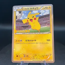 Pitch's Pikachu XY-P J-League Soccer 2014 Promo Japanese Pokemon - Image 1