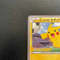 Pitch's Pikachu XY-P J-League Soccer 2014 Promo Japanese Pokemon - Image 5