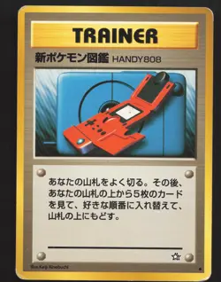 New Pokedex Japanese Pokemon Gold, Silver, to a New World Moderately played - Image 1