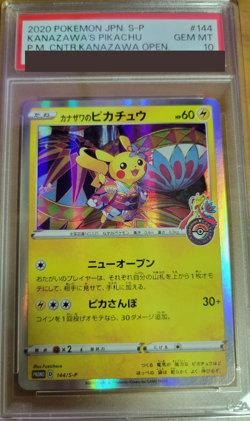 PSA 10 Kanazawa's Pikachu 144/S-P Pokemon Card Promo Japanese from Japan - Image 1