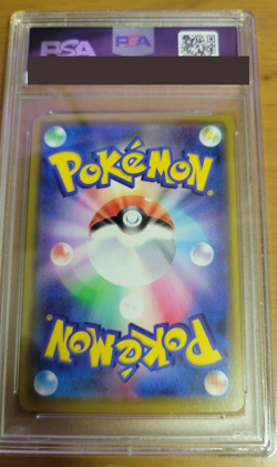 PSA 10 Kanazawa's Pikachu 144/S-P Pokemon Card Promo Japanese from Japan - Image 2