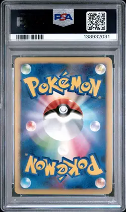 2007 POKEMON JPN DIAMOND & PEARL SECRET OF THE LAKES #226 HONCHKROW-HOLO PSA 8 - Image 2