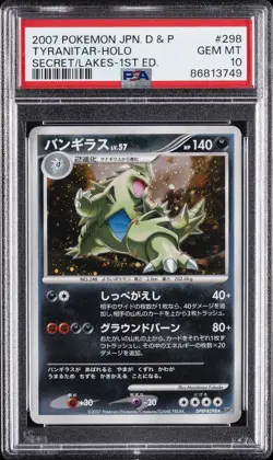 2007 POKEMON JPN DIAMOND & PEARL SECRET OF THE LAKES #298 TYRANITAR-HOLO PSA 10 - Image 1