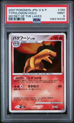 2007 POKEMON JPN DIAMOND & PEARL SECRET OF THE LAKES #188 TYPHLOSION-HOLO PSA 9 - Image 1