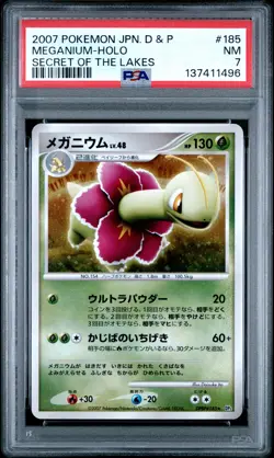 2007 POKEMON JPN DIAMOND & PEARL SECRET OF THE LAKES #185 MEGANIUM-HOLO PSA 7 - Image 1