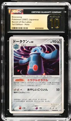 2007 POKEMON JPN SECRET OF THE LAKES #499 BRONZONG-HOLO CGC 10 PRISTINE - Image 1