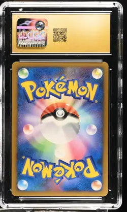 2007 POKEMON JPN SECRET OF THE LAKES #499 BRONZONG-HOLO CGC 10 PRISTINE - Image 2