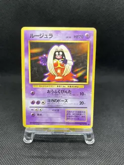 Jynx No. 124 Base Set 1996 Banned Art Japanese Pokemon Card - Image 1