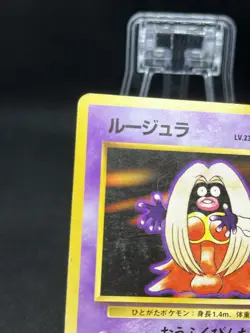 Jynx No. 124 Base Set 1996 Banned Art Japanese Pokemon Card - Image 3