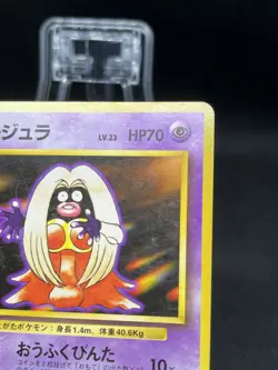 Jynx No. 124 Base Set 1996 Banned Art Japanese Pokemon Card - Image 4