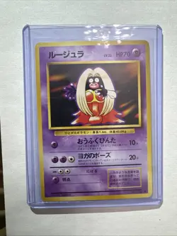 Pokemon Jynx Card No 124 Vintage Banned Base Set Artwork - Image 3