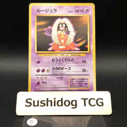 Jynx No.124 Banned Art Card Base Set 1996 Japanese Pokemon #7 - Image 1