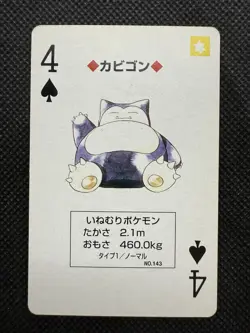Pokemon Snorlax 4 of Spades Blue Blastoise Deck Playing Card Poker Nintendo - Image 1