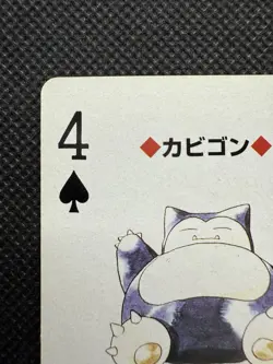 Pokemon Snorlax 4 of Spades Blue Blastoise Deck Playing Card Poker Nintendo - Image 2