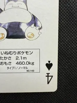 Pokemon Snorlax 4 of Spades Blue Blastoise Deck Playing Card Poker Nintendo - Image 4
