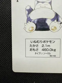 Pokemon Snorlax 4 of Spades Blue Blastoise Deck Playing Card Poker Nintendo - Image 5