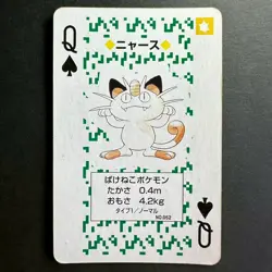 S2421 Meowth Queen of Spades Green Venusaur Japanese Pokemon Poker Playing Card - Image 1