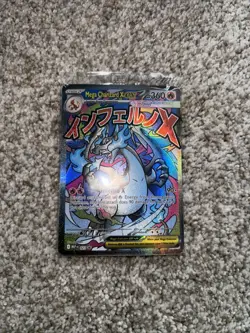 Pokemon TCG Phantasmal Flames UPC Promo Cards (Charizard and Oricorio) - Image 1