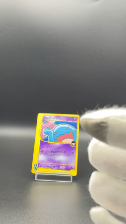 [EX+]Rocket's Wobbuffet 1st Ed VS series 093/141 Holo Japanese Pokemon card - Image 2