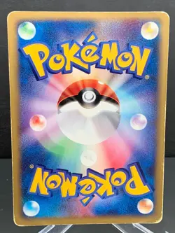 Rocket's Wobbuffet 1st Ed VS series 093/141 Holo Japanese Pokemon card 2001 EX - Image 2