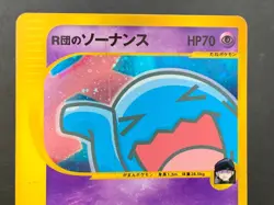 Rocket's Wobbuffet 1st Ed VS series 093/141 Holo Japanese Pokemon card 2001 EX - Image 3