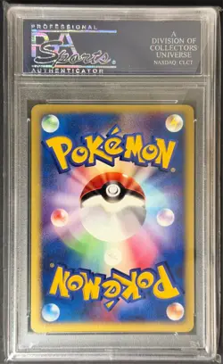 Pokemon (2001) JPN Vs Rocket's Wobbuffet Holo - 1st Edition 93 PSA 9 - Image 2