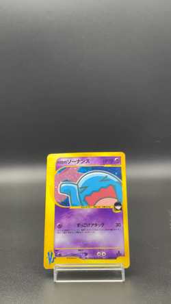 [MP]Rocket's Wobbuffet 1st Ed VS series 093/141 Holo Japanese Pokemon card 268 - Image 2