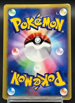 [MP]Rocket's Wobbuffet 1st Ed VS series 093/141 Holo Japanese Pokemon card 268 - Image 3