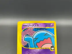 [MP]Rocket's Wobbuffet 1st Ed VS series 093/141 Holo Japanese Pokemon card 268 - Image 4