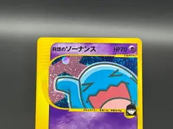 Rocket's Wobbuffet 1st Ed VS series 093/141 Cross Holo Japanese Pokemon card - Image 5
