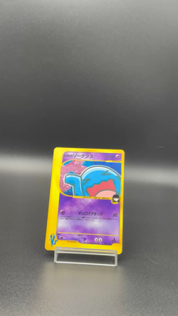 Rocket's Wobbuffet 1st Ed VS series 093/141 Holo Japanese Pokemon card LP 240 - Image 2