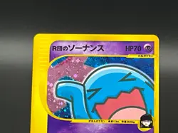 Rocket's Wobbuffet 1st Ed VS series 093/141 Holo Japanese Pokemon card LP 240 - Image 4