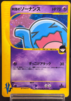 Rocket's Wobbuffet 1st Ed VS series 093/141 Holo Mp Japanese Pokemon card 2001 - Image 1