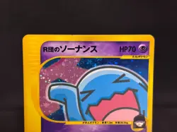 Rocket's Wobbuffet 1st Ed VS series 093/141 Holo Mp Japanese Pokemon card 2001 - Image 3