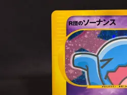 Rocket's Wobbuffet 1st Ed VS series 093/141 Holo Mp Japanese Pokemon card 2001 - Image 4