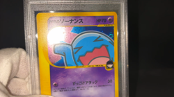 PSA 9 Rocket's Wobbuffet 1st Ed VS 093/141 Holo Mint Japanese Pokemon card - Image 2